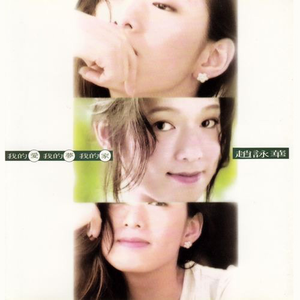 成人羞羞视频网站
